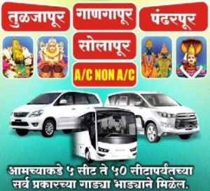 Akkalkot bus booking