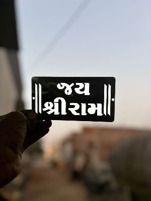CNC Laser Sheet Cutting Services