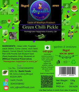 100gm Green Chilli Pickle