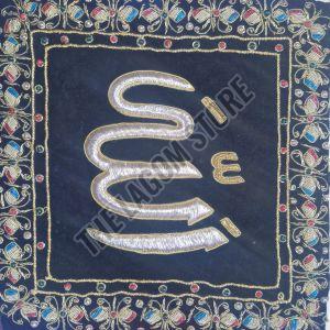 Kalma Embroidered Islamic Wall Frame