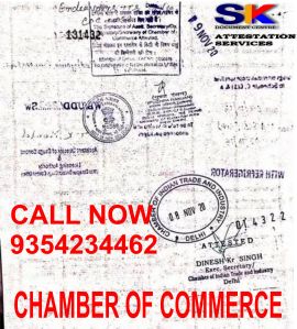 Chamber of Commerce Attestation Service