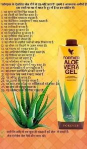 FOREVER ALOE VERA GEL