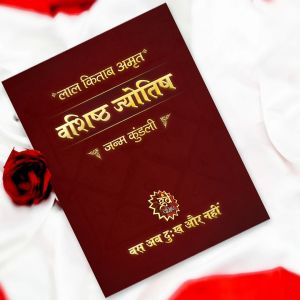 Lal Kitab