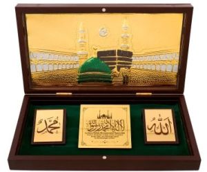 Makka Madina Gold Plated Photo Frame Box