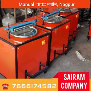 Automatic Papad Making Machine