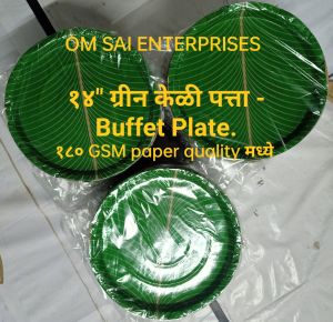 14 Inch Green Banana Leaf Buffet Plate