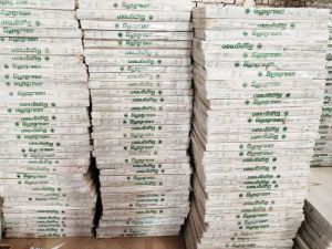 4 Mm PVC Laminated Cement Fiber Ceiling Tiles