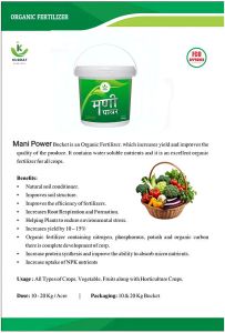 Madi Power Organic Fertilizer
