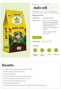 Carbon Madi Organic Fertilizer