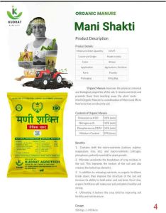 Madi Shakti Organic Manure