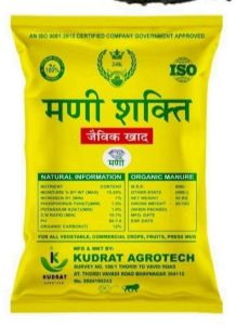 Madi Shakti Organic Manure