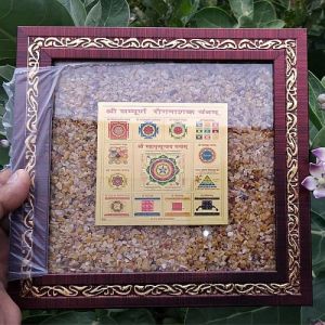 Brass Golden Shree Sampurna Rog Nashak Yantra