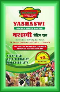Organic Manure Powder
