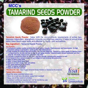 Tamarind Seeds Powder