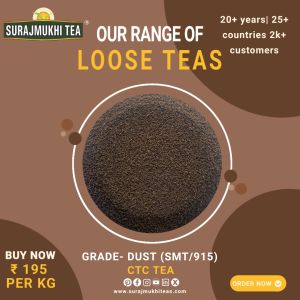 Dust Loose Tea (SMT/915)