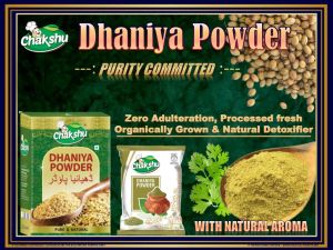Coriander Powder Pouch