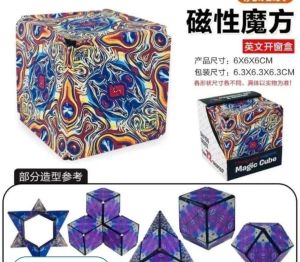 Magic Cube