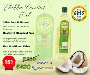 Chekku Coconut Oil