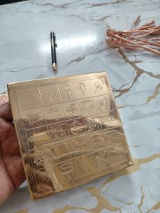 Copper Manjusha Box, Vastu Accessories