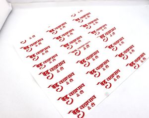 40GSM One Side Coated Printed Paper Sheet