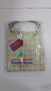 Mens Kurta Crochet Fabric with Digital Print