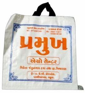 Polypropylene Woven Industrial Grade Sack