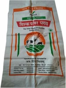 PP Woven Bag Customization Service