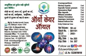 Orthocare Oil