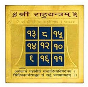 Rahu Yantra