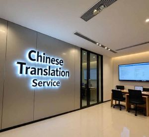 Chinese Translation Service in Bengaluru