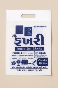 Non Woven Printed D Cut Bags