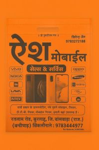 Non Woven Printed D Cut Bags