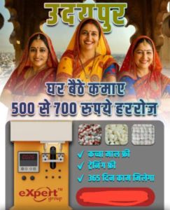 Round Type Rui Batti Making Machine