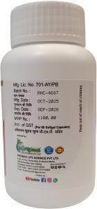 Cardio Softgel Capsule