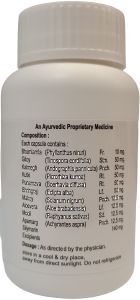 Ayurvedic Liver Softgel Capsule
