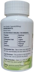 Ayurvedic Piles Relief Capsule