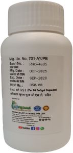 Vitamin E Softgel Capsule
