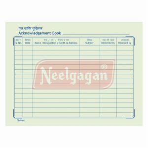 192 Pages Neelgagan Acknowledgement Book