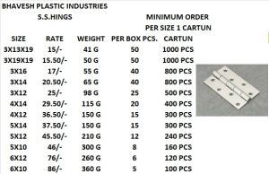 Stainless Steel Hinge