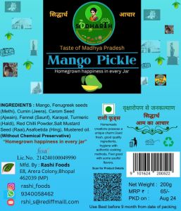 250gm Mango Pickle