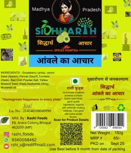 Amla Pickle