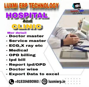 Hospital and Clinic Software