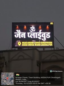 Advertising LED Display