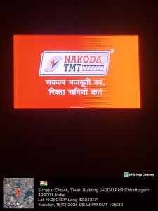 Advertising LED Display