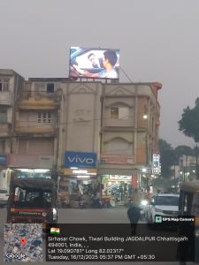 Advertising LED Display