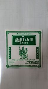 White Camphor Tablets
