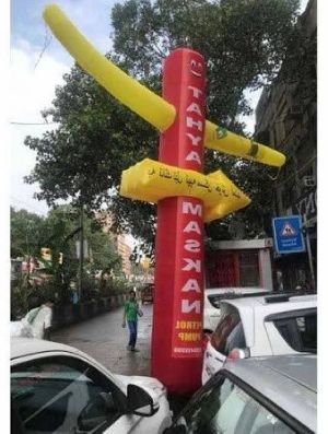 PVC Inflatable Air Dancer