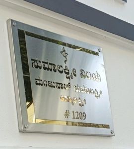 Stainless Steel Nameplate