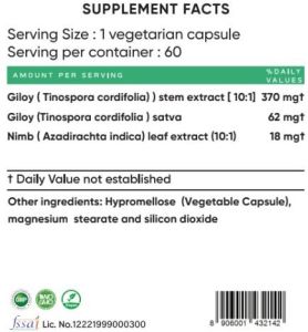 Fortified Giloy Capsule