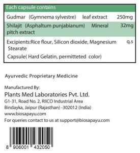 Gudmar Forte 60 Capsules